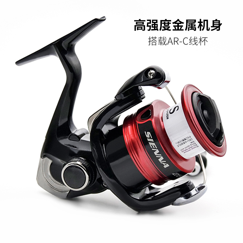 SHIMANO SIENNA moulinet de pêc - Abu Garcia Reel Max avis et prix